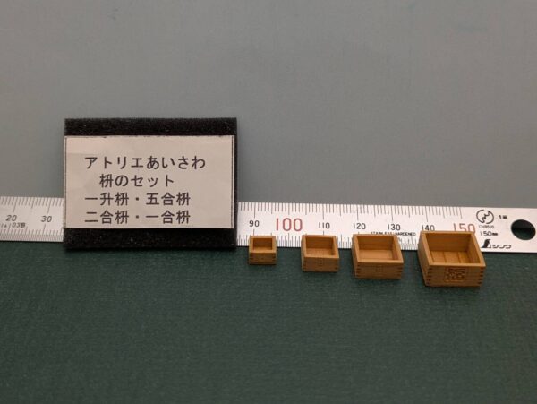 枡4点セット - 画像 (2)